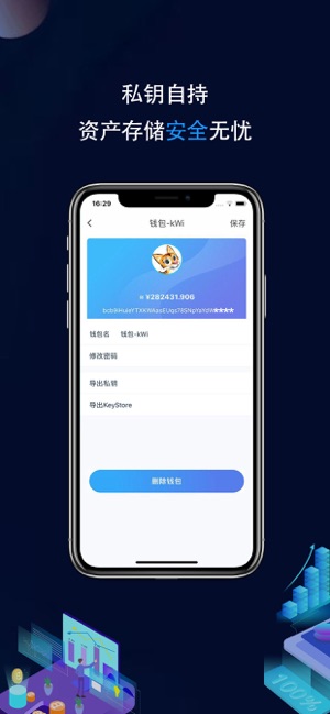 BCB Wallet Pro(圖2)-速報App