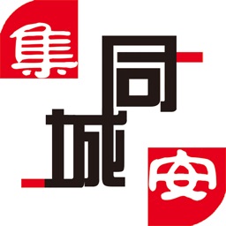 集安同城APP