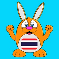 태국어배우기 - LuvLingua