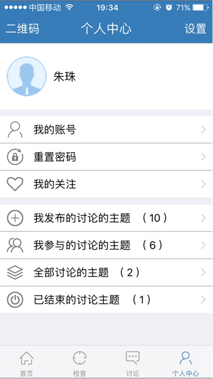 血管神经病学联盟 screenshot-3