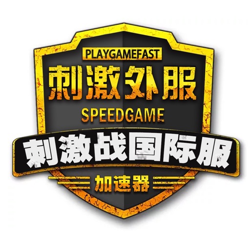 C's Booster -game Optimization