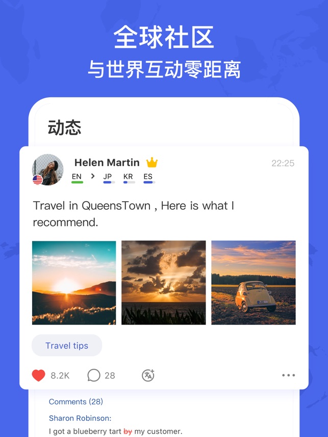 App Store 上的 Hellotalk 学外语练口语