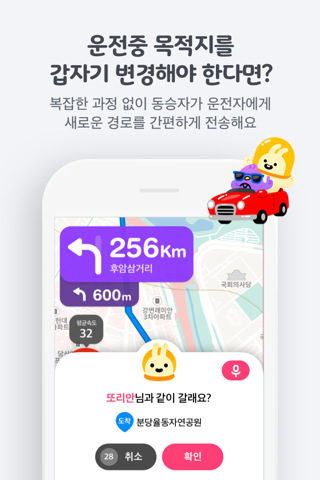 어디가지또 screenshot 3