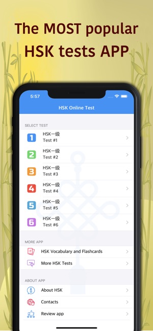 HSK-1 online test / HSK exam(圖1)-速報App