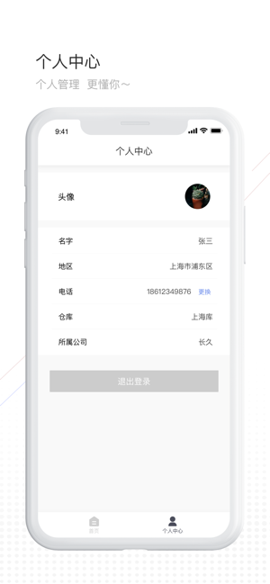 91整车仓储(圖3)-速報App