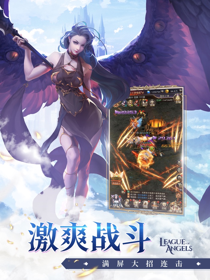 女神联盟：契约-魔幻放置养成手游
