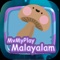 MyMyPlay - Learn German