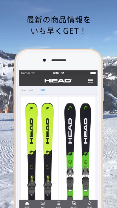 HEAD Japan公式アプリ。テニス・スキーの最新情報を！ screenshot 2