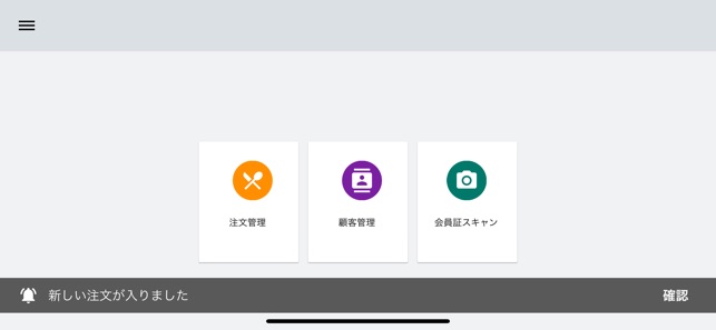 O:derストア(圖1)-速報App