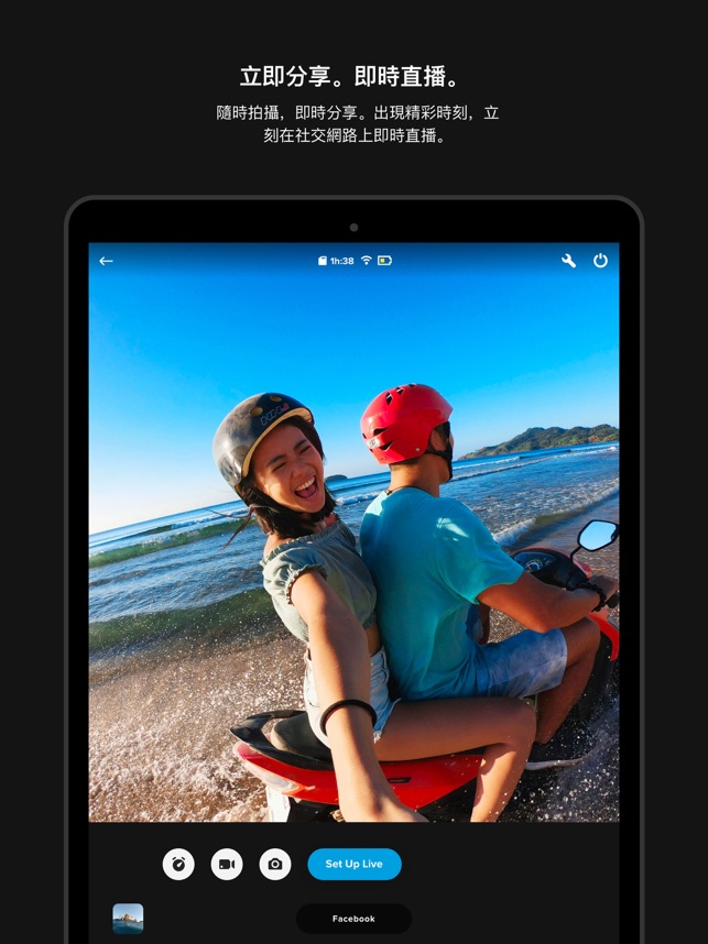 SCARICA VIDEO DA GOPRO A IPAD