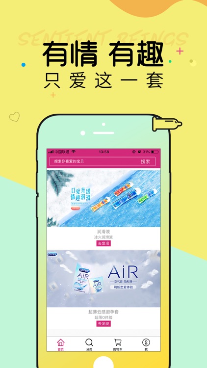 茄子成人社-她趣用品他情趣店