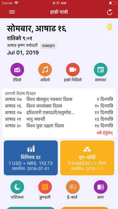 Hamro Patro - Nepali Calendar for PC - Download on Windows/Mac - Free ...