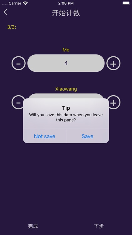 分数排行 screenshot-3