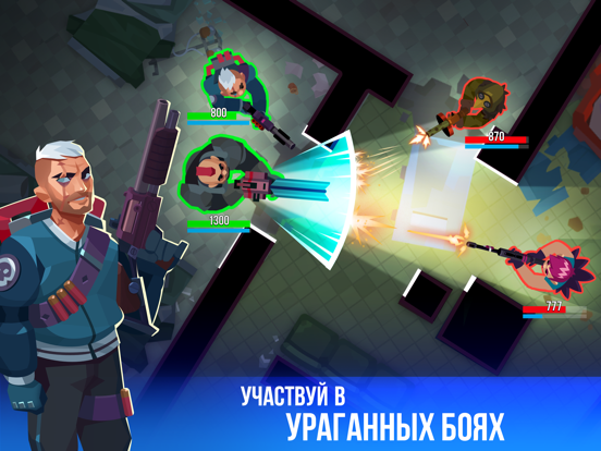 Bullet Echo для iPad