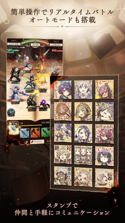 SINoALICE ーシノアリスー screenshot-4