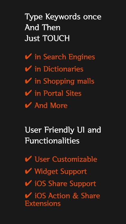 Touch Search +