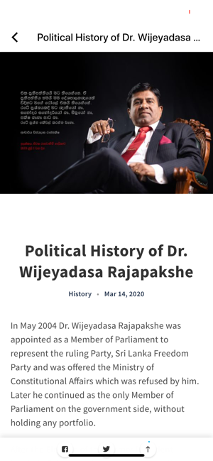 Wijeyadasa Rajapakshe(圖3)-速報App