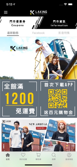 LAKING 流行服飾(圖1)-速報App