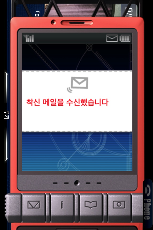STEINS;GATE 비익연리의 달링 screenshot 4