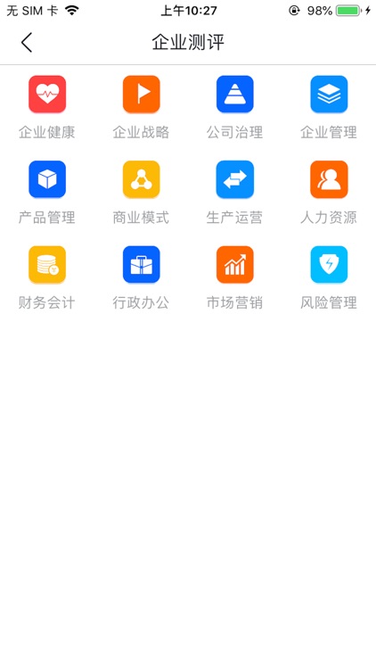 洽商宝 screenshot-4