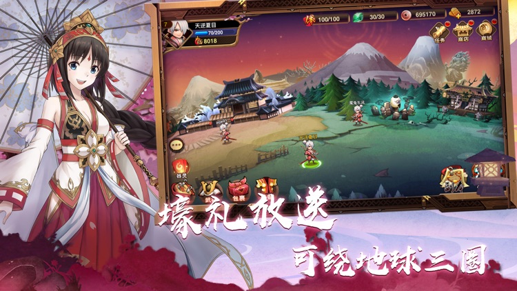 暴走大魔王 screenshot-3