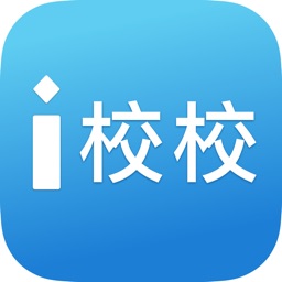 i 校校