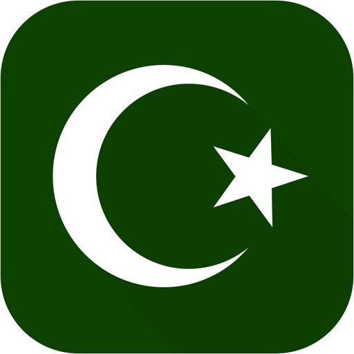 Ramadan 2019.