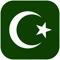 Ramadan 2019/1440 is an application dedicated to Muslims all over the world