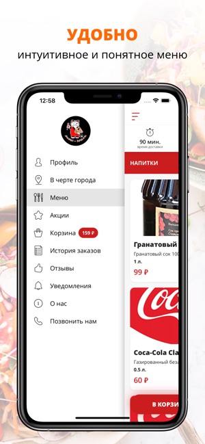 Sushi Break | Краснодар(圖2)-速報App