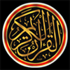 برنامج حفظ القرآن الكريم - Visual Memorization Academy