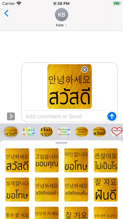 Korean Thai
