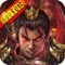 《战棋三国2》是一款以三国时期为背景的策略(slg)战棋游戏。