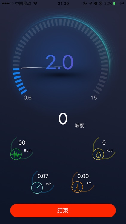 MAXFREE screenshot-3