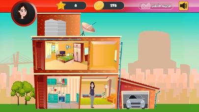 screenshot of JoMoPlay 6