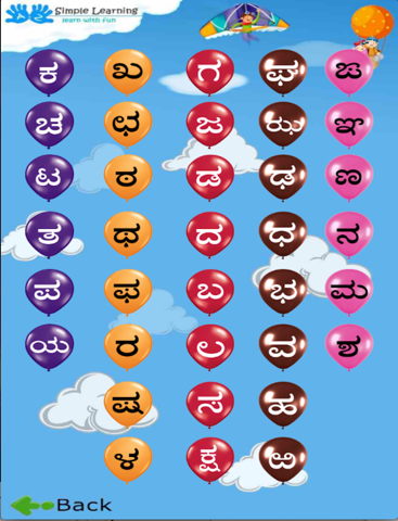 Learn Alphabets-Kannada - náhled