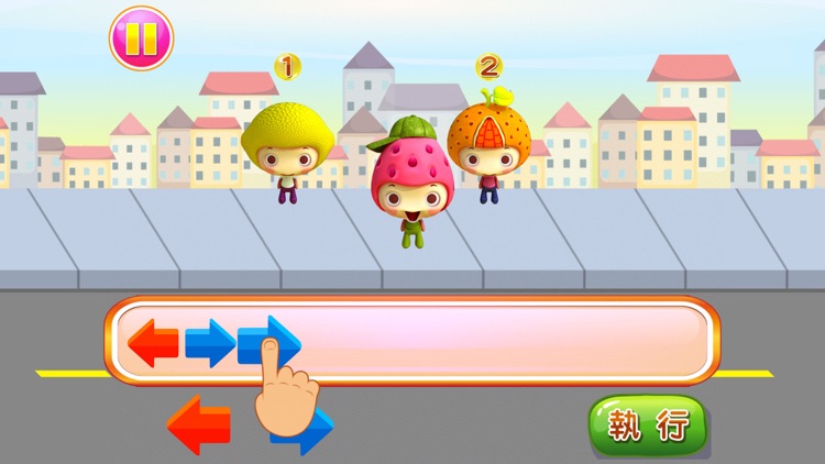 超級送貨員 screenshot-4