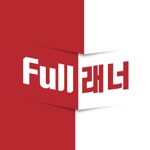 비상교육 Full래너