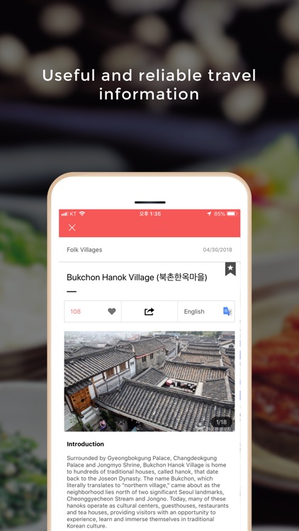 Visit Korea : Official Guide