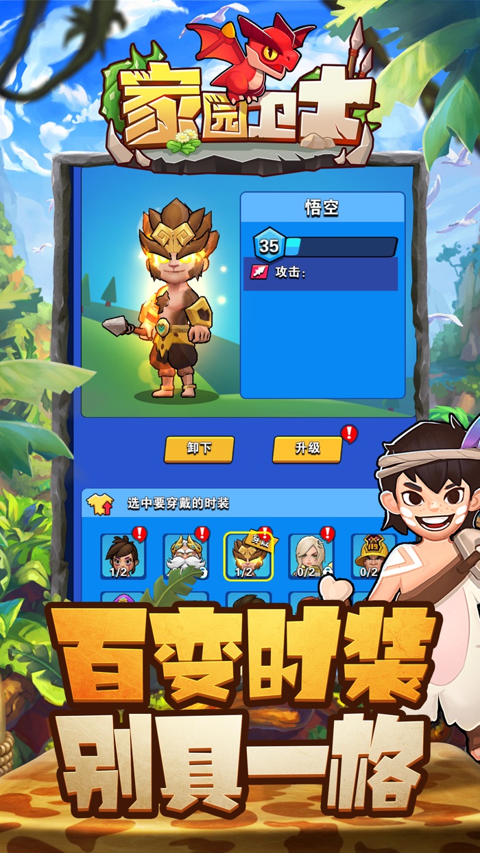 家园卫士-李子璇倾情代言