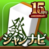 麻雀 ジャンナビ麻雀オンライン apk