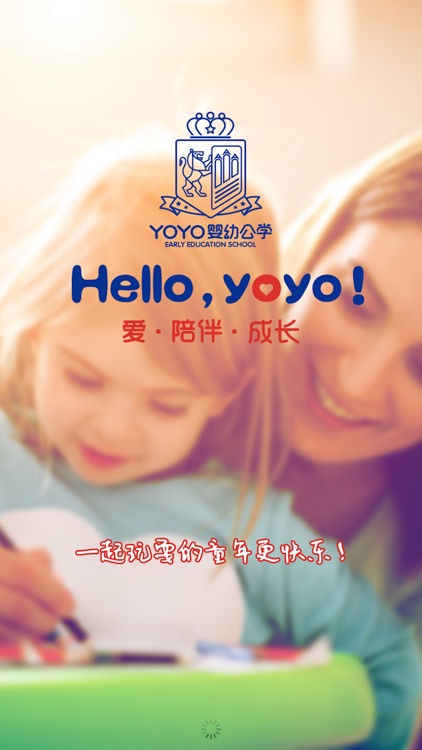 helloyoyo园丁版