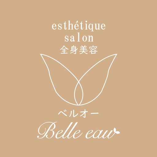 全身美容サロンBelle eau（ベルオー）