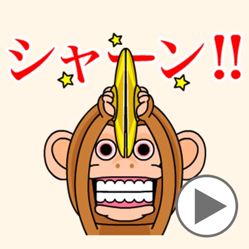 Cymbal monkey/Animated icon