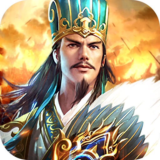 霸权三国:征战中原新篇