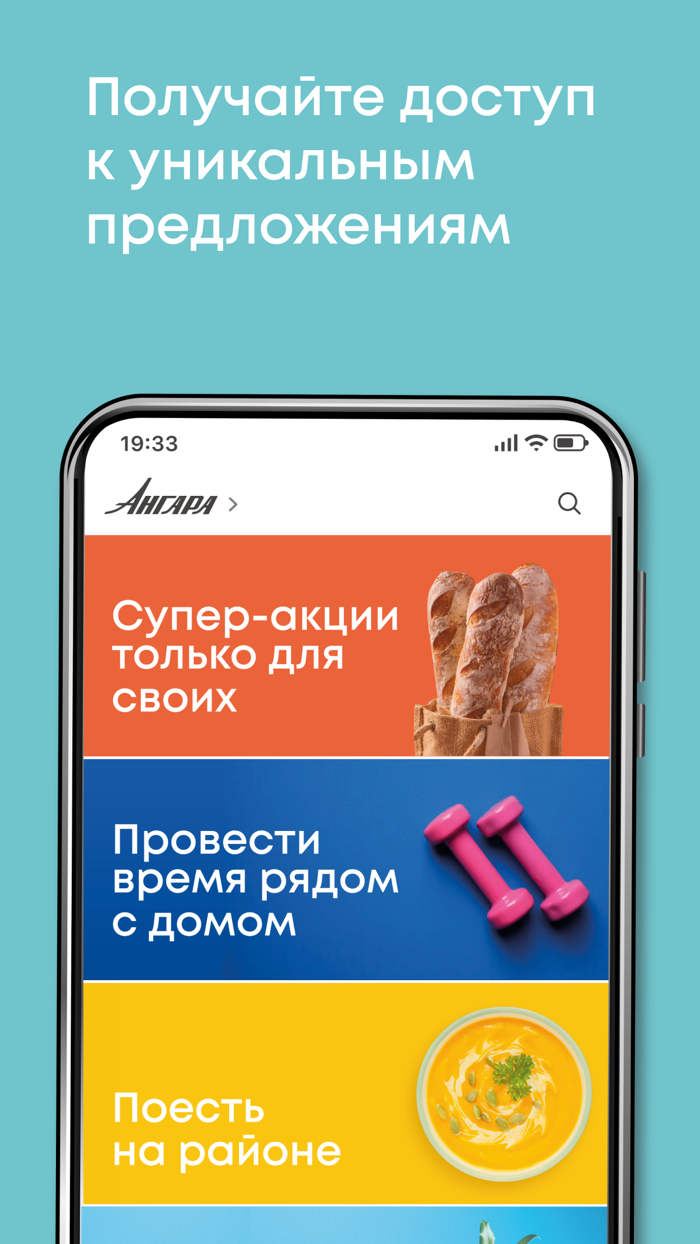 Место Встречи, районные центры