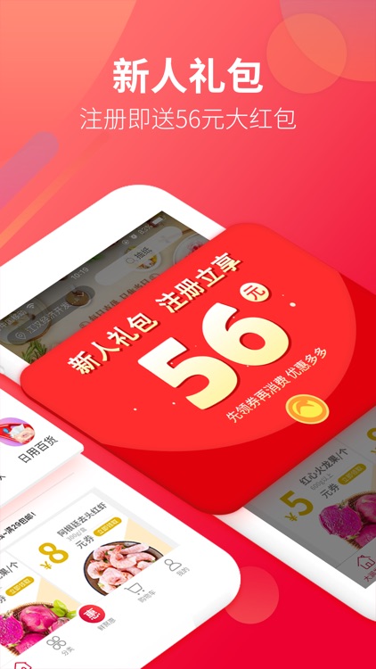 大润发优鲜-优品质 鲜生活