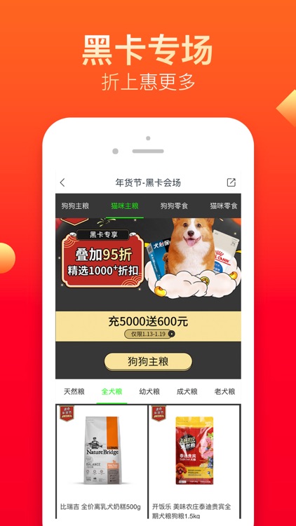 波奇宠物-精选全球宠物用品商城