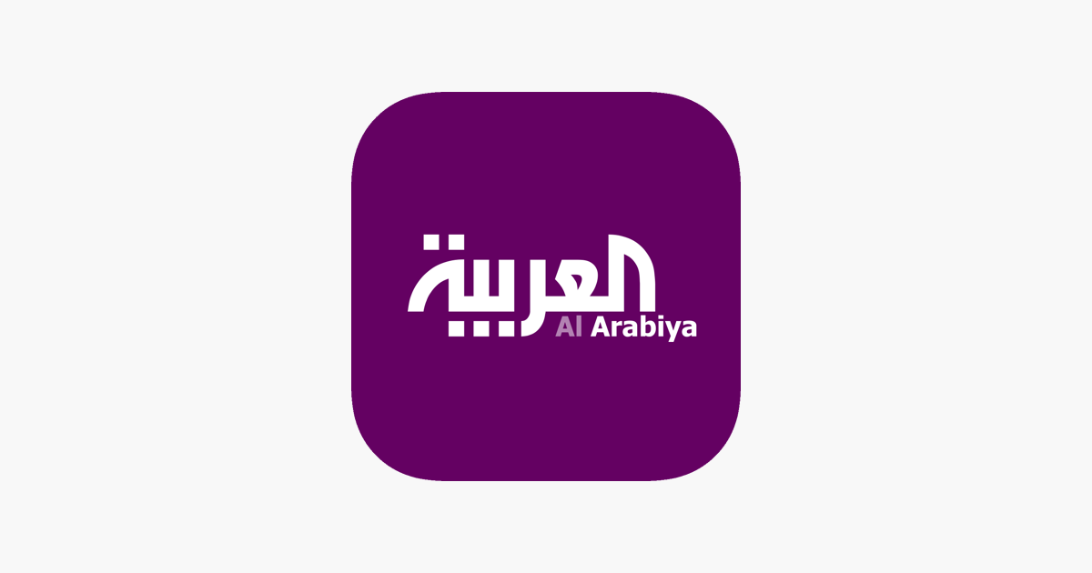 إذاعة بي بي سي العربية Bbc News Arabic
