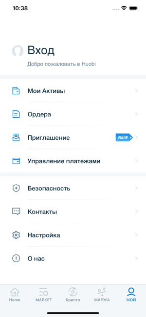 Huobi Russia App(圖4)-速報App