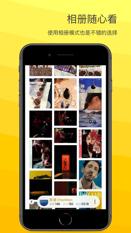 VVebo screenshot-4